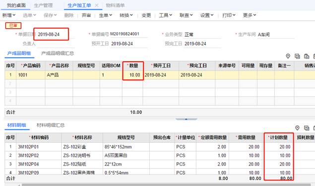 南昌財務軟件