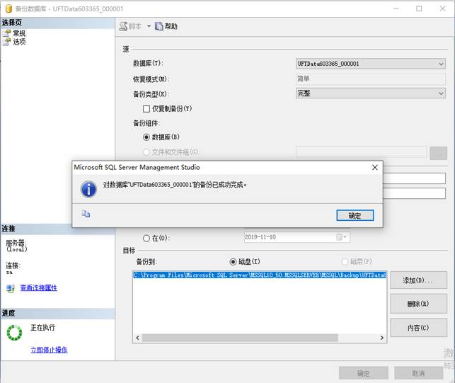 erp管理软件