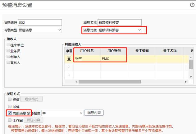 江西財務軟件