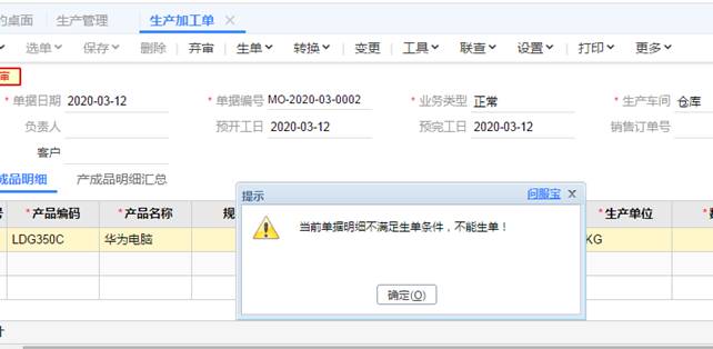 南昌财务软件