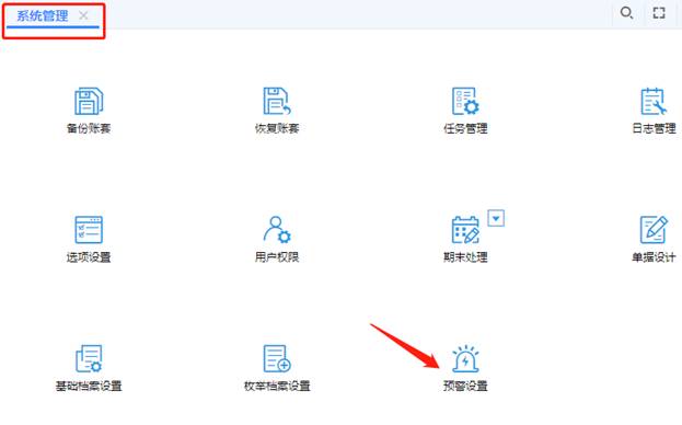 南昌財務軟件