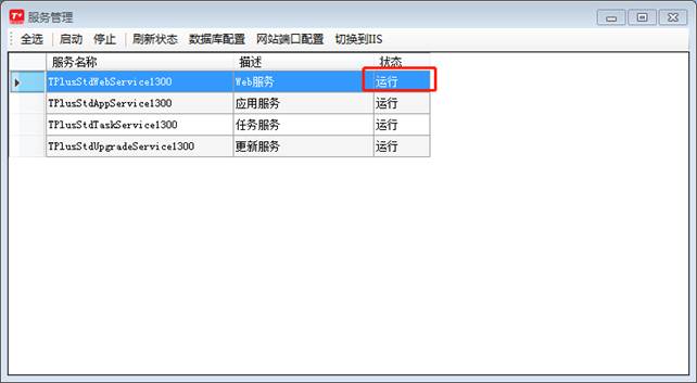 江西用友軟件