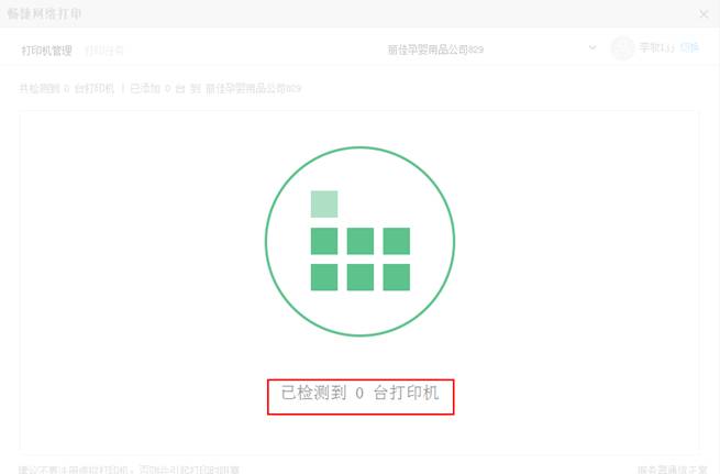 南昌用友软件 南昌用友软件
