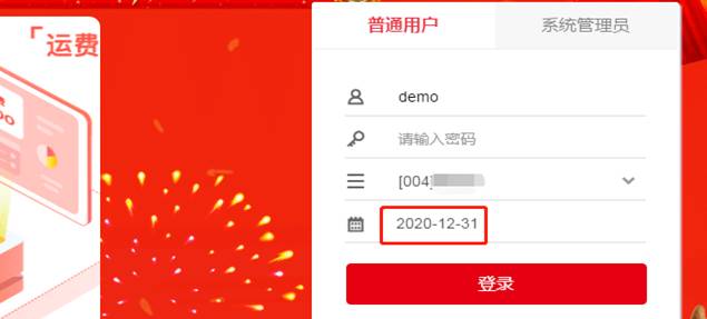 南昌用友软件