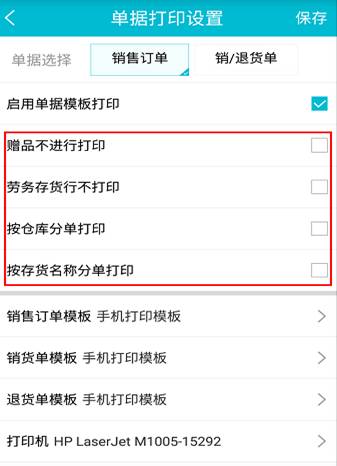 南昌用友软件