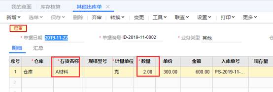 南昌用友软件