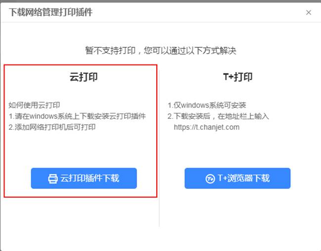 南昌用友软件 南昌用友软件