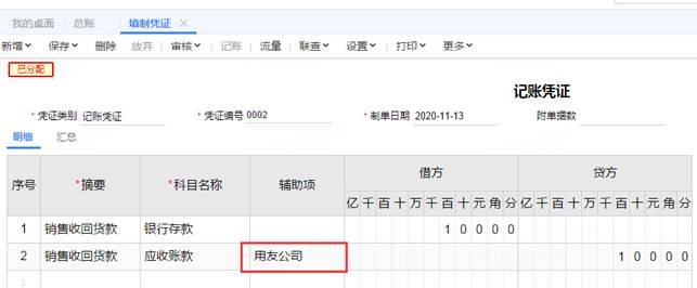 南昌财务软件